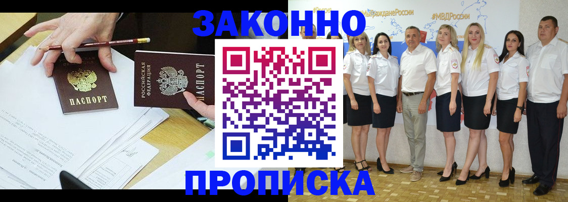 миграционный учет в Мордовии